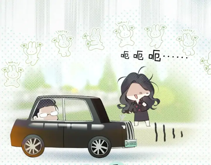 《错撩》第4话 进攻图81
