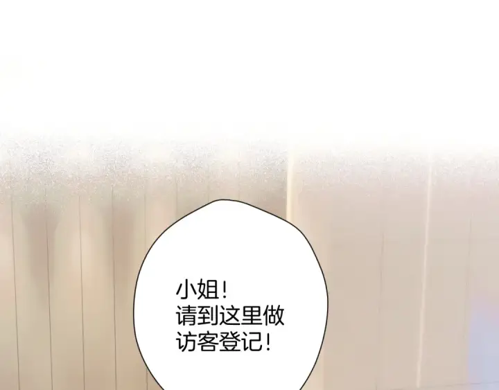 《错撩》第5话 采访图18