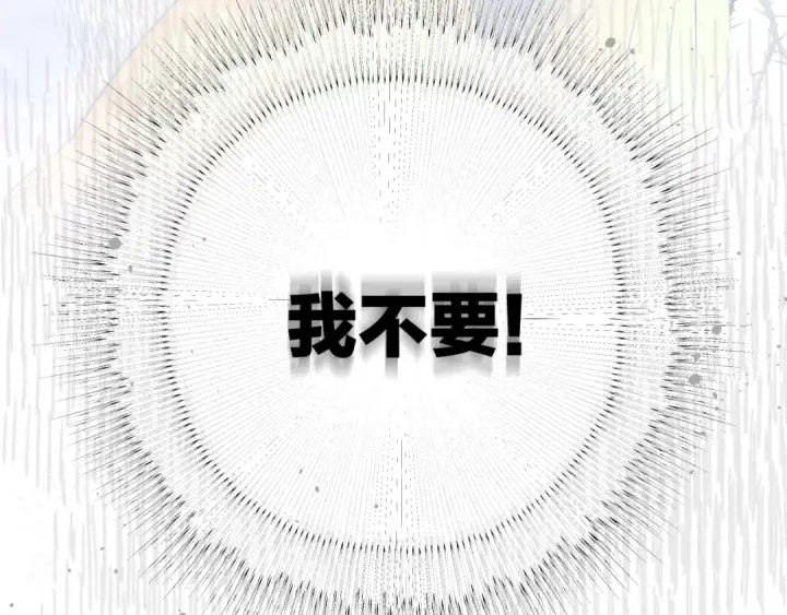 《错撩》第5话 采访图69