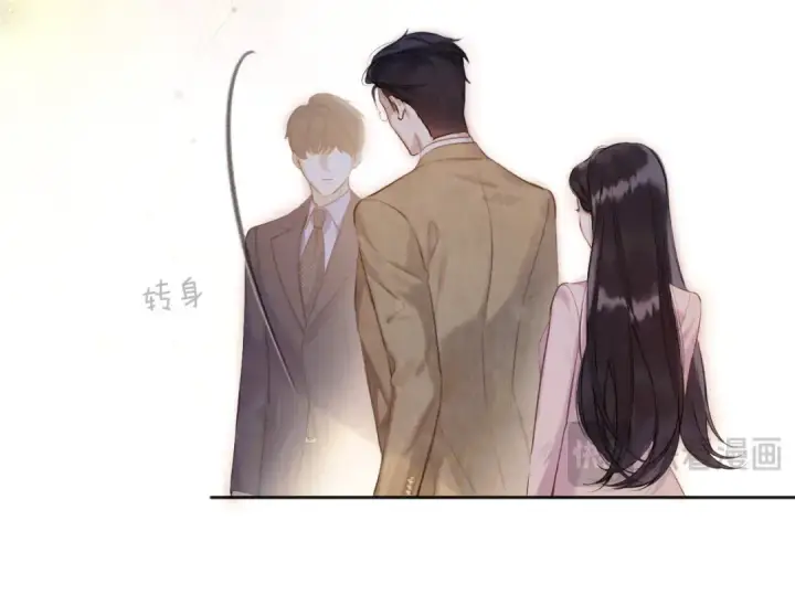 《错撩》第六话 上车图15