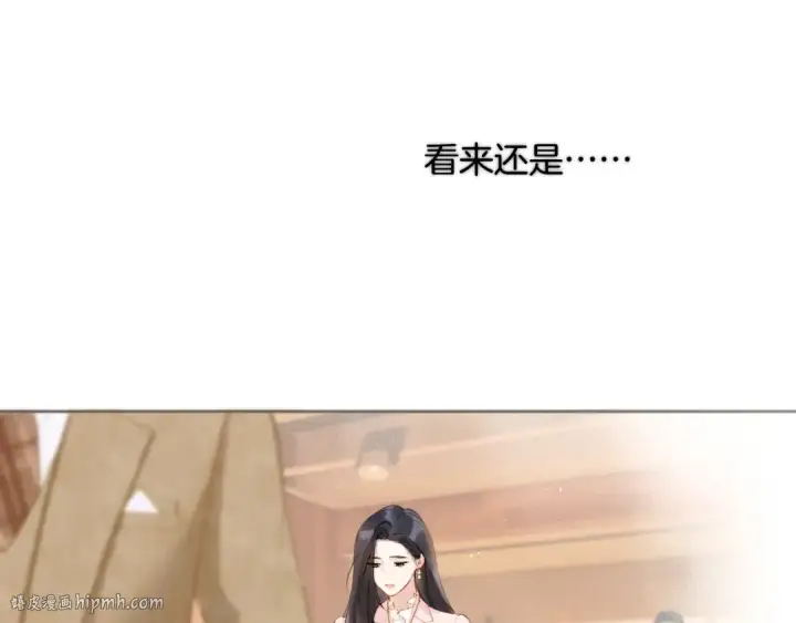 《错撩》第六话 上车图16