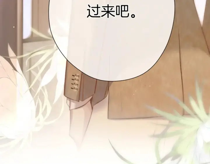 《错撩》第六话 上车图21