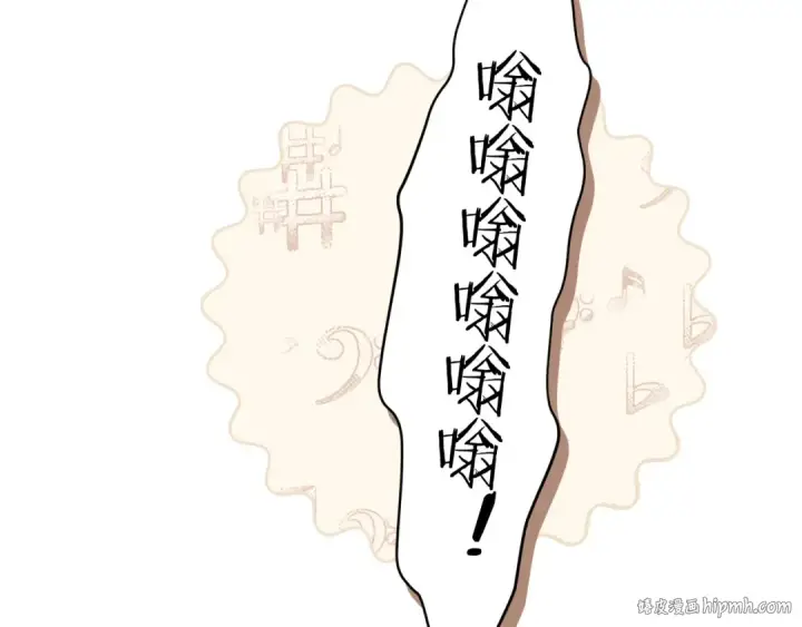 《错撩》第六话 上车图32