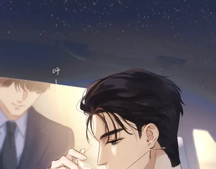 《错撩》第六话 上车图54