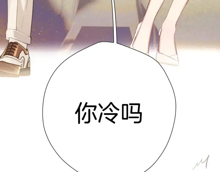 《错撩》第六话 上车图67