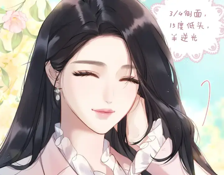 《错撩》第六话 上车图71