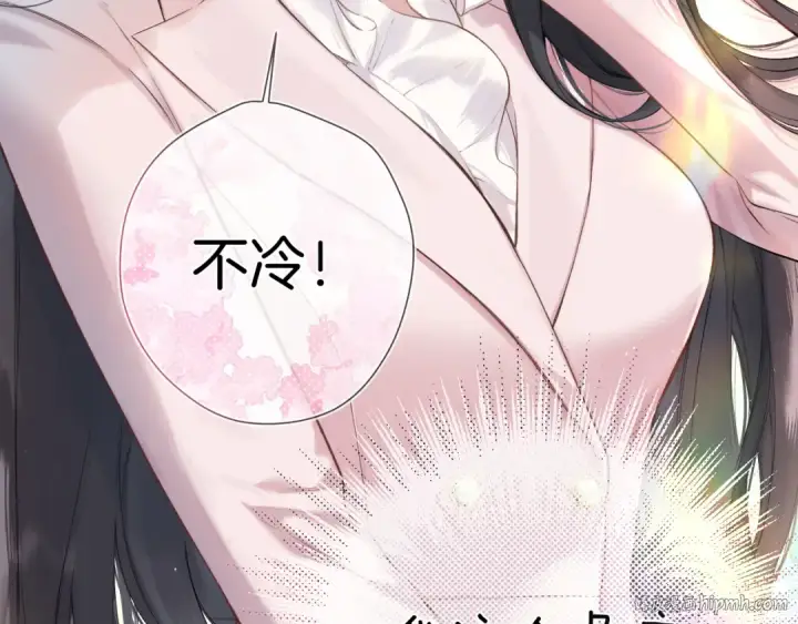 《错撩》第六话 上车图72