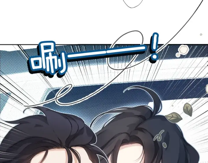 《错撩》第六话 上车图75