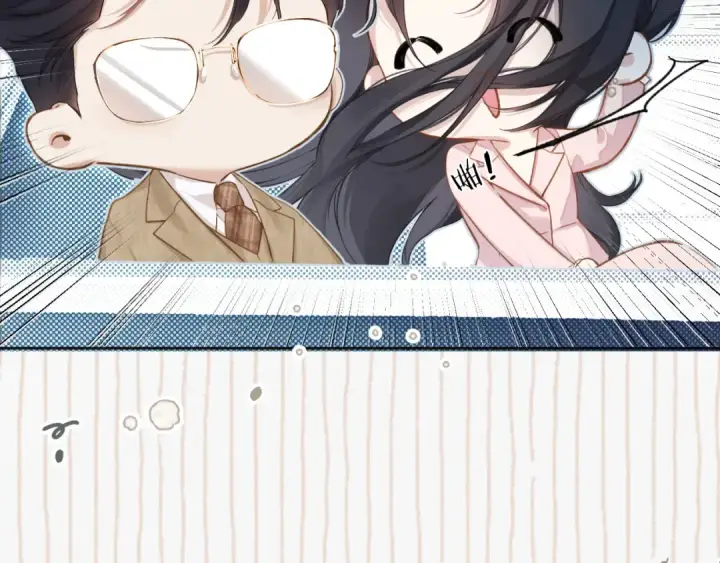 《错撩》第六话 上车图76