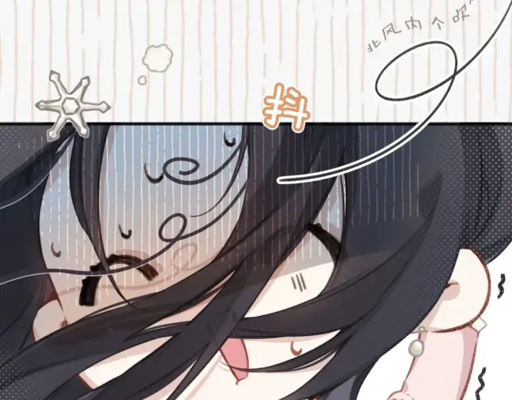 《错撩》第六话 上车图77