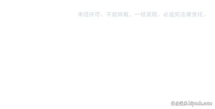 《错撩》第六话 上车图80