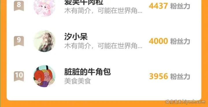 《错撩》第七话 问题图103