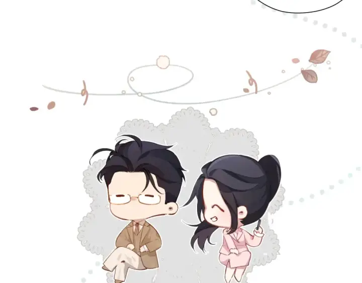 《错撩》第七话 问题图17