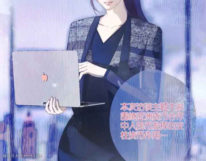 《错撩》第七话 问题图24