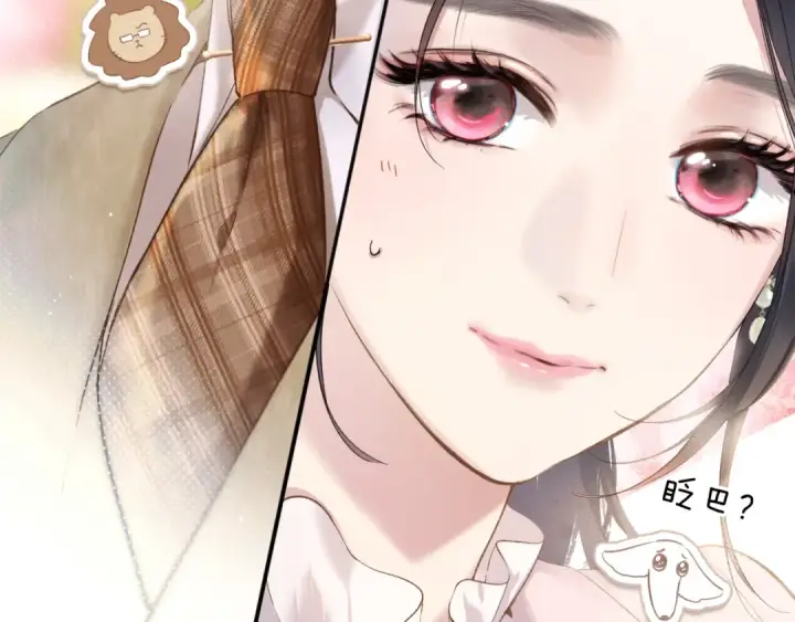 《错撩》第七话 问题图34
