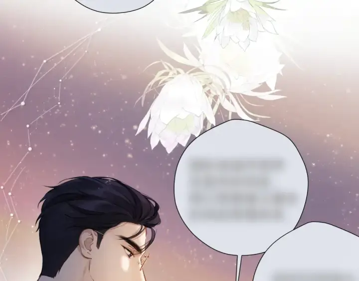 《错撩》第七话 问题图46