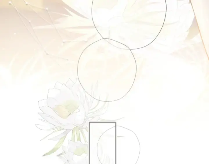 《错撩》第七话 问题图49