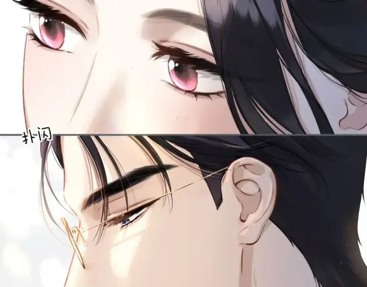 《错撩》第七话 问题图58