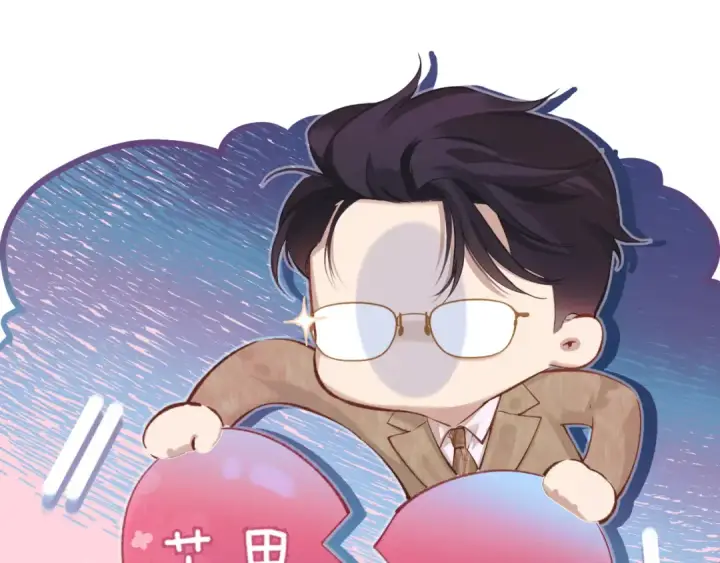 《错撩》第七话 问题图6