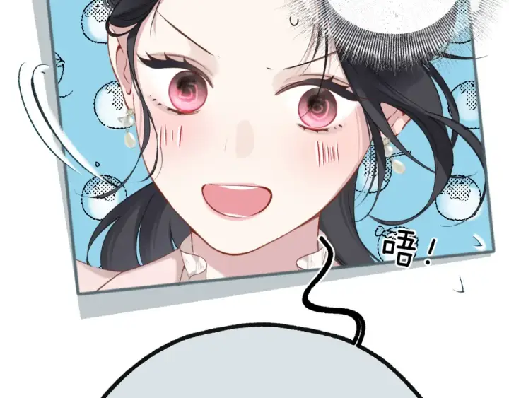 《错撩》第七话 问题图63
