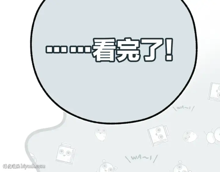 《错撩》第七话 问题图64