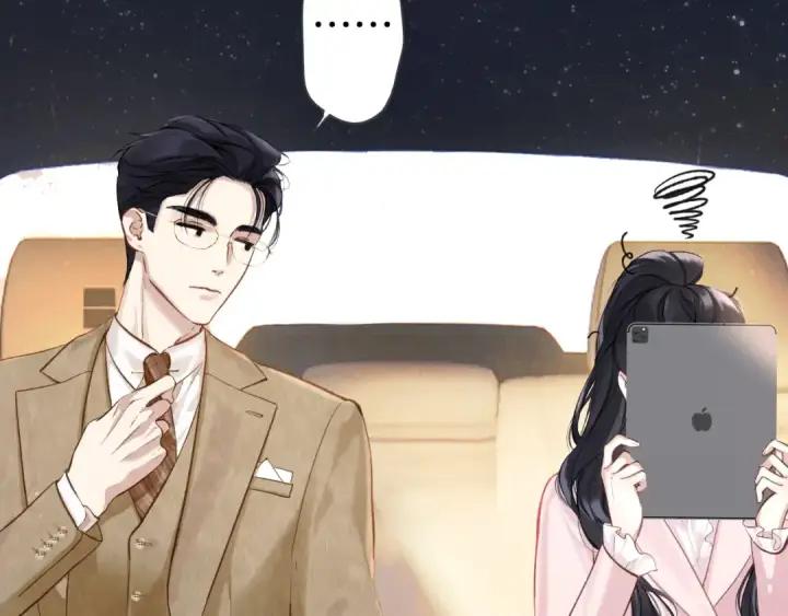 《错撩》第七话 问题图67