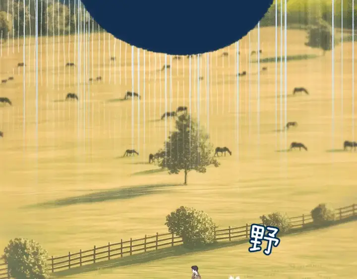 《错撩》第七话 问题图77