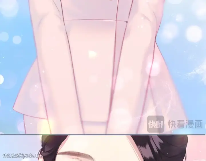 《错撩》第七话 问题图96