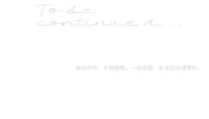 《错撩》第七话 问题图98