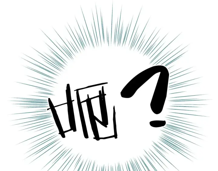 《错撩》第八话 默认图101