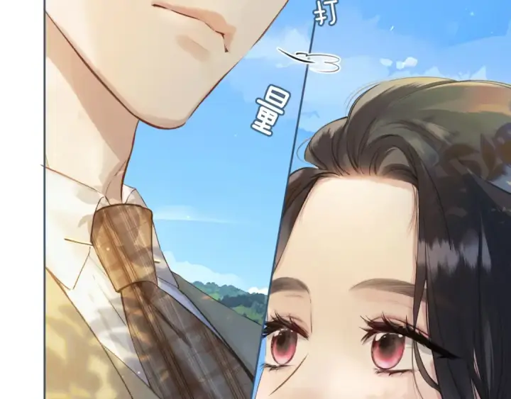 《错撩》第八话 默认图12