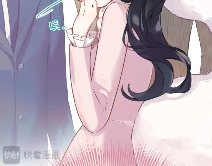 《错撩》第八话 默认图34