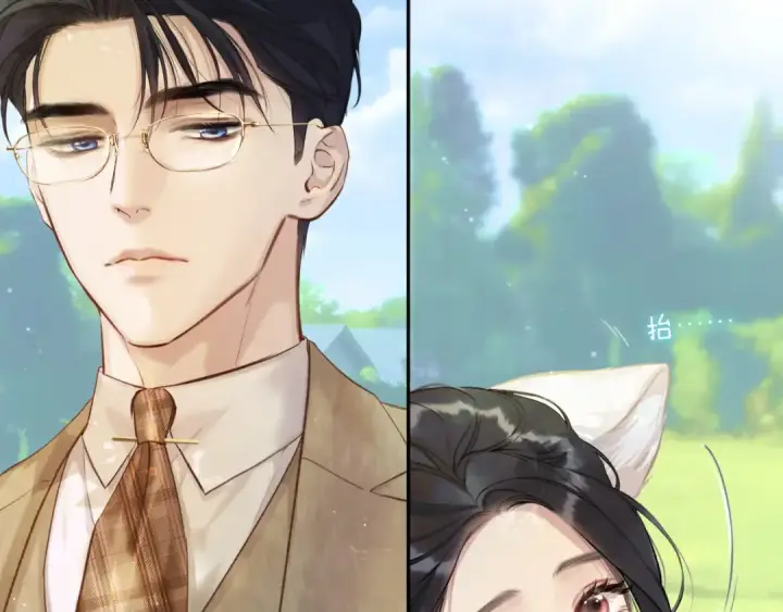 《错撩》第八话 默认图51