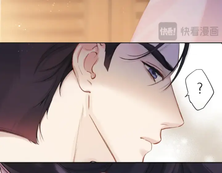 《错撩》第八话 默认图71