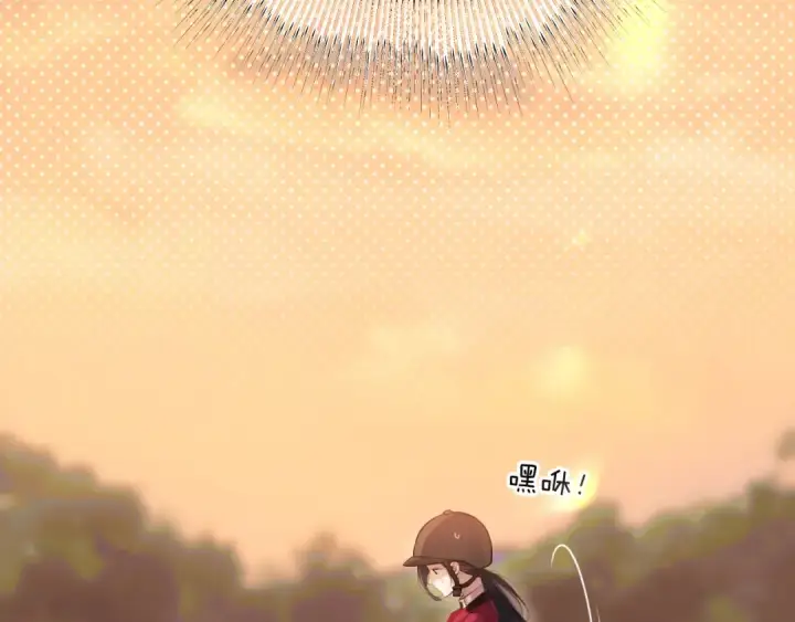 《错撩》第九话 教学图28