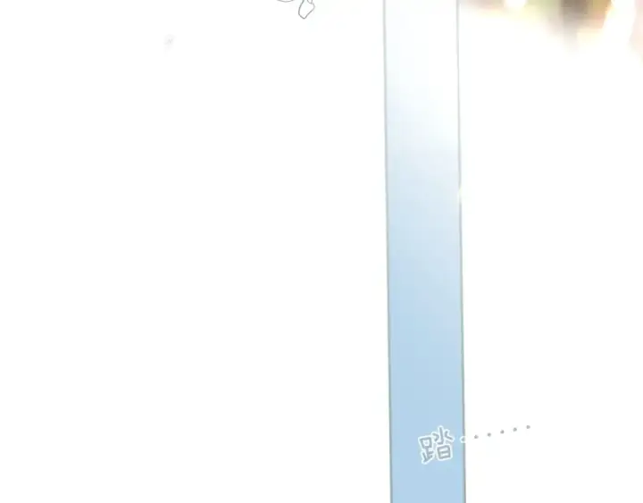 《错撩》第九话 教学图46