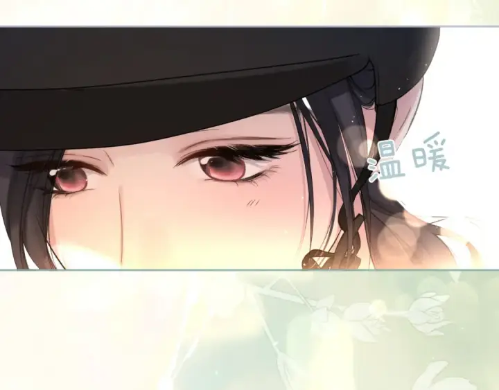 《错撩》第九话 教学图54