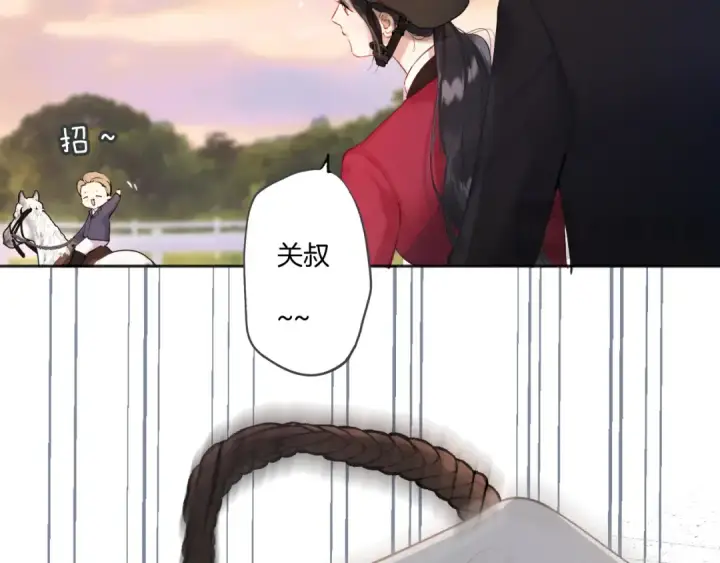 《错撩》第九话 教学图57