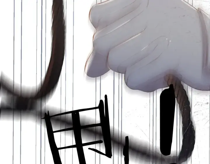 《错撩》第九话 教学图58
