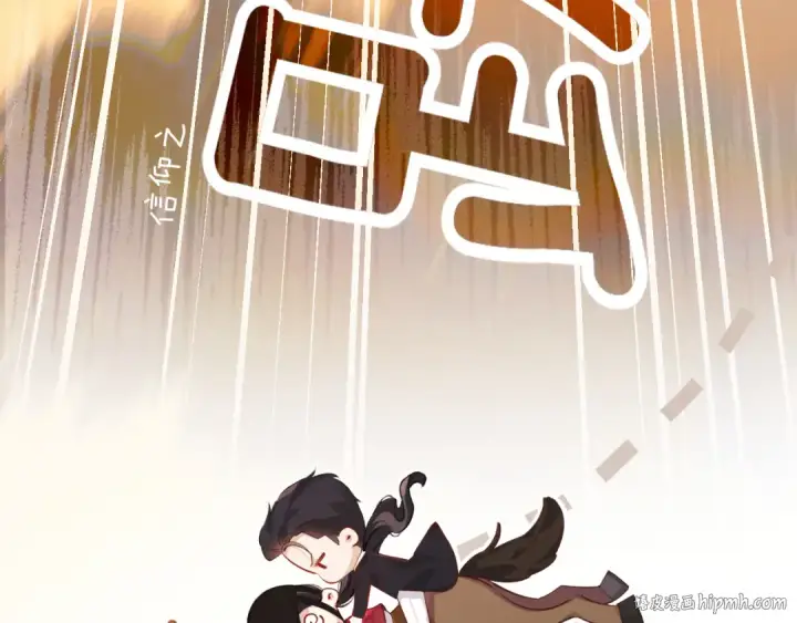 《错撩》第九话 教学图72