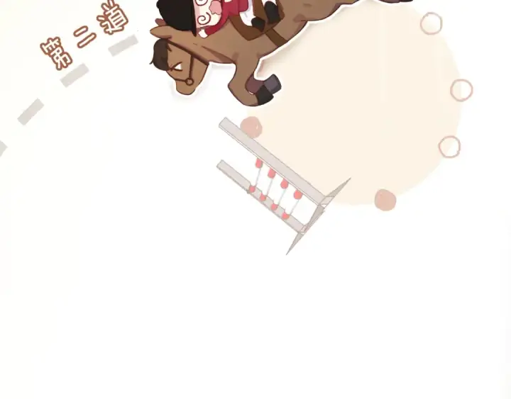 《错撩》第九话 教学图73