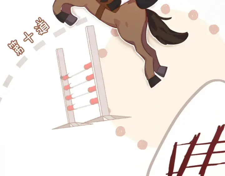 《错撩》第九话 教学图76