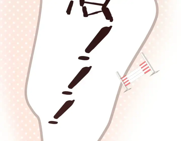 《错撩》第九话 教学图79