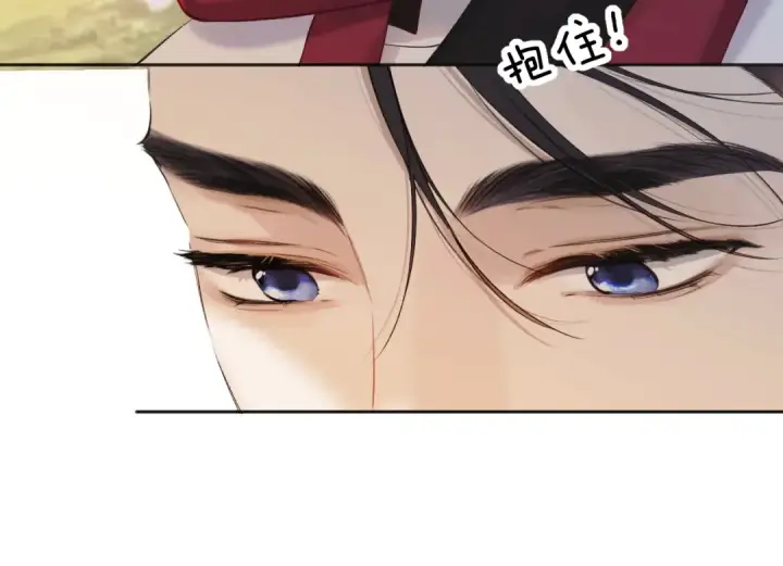 《错撩》第九话 教学图81