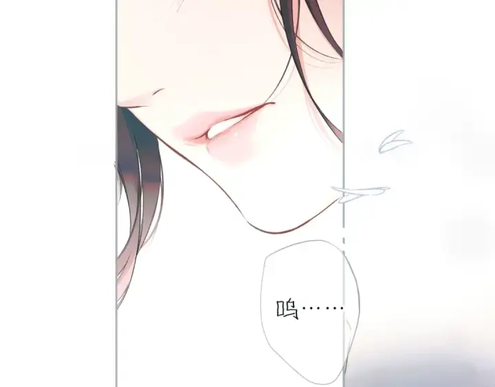 《错撩》第九话 教学图86