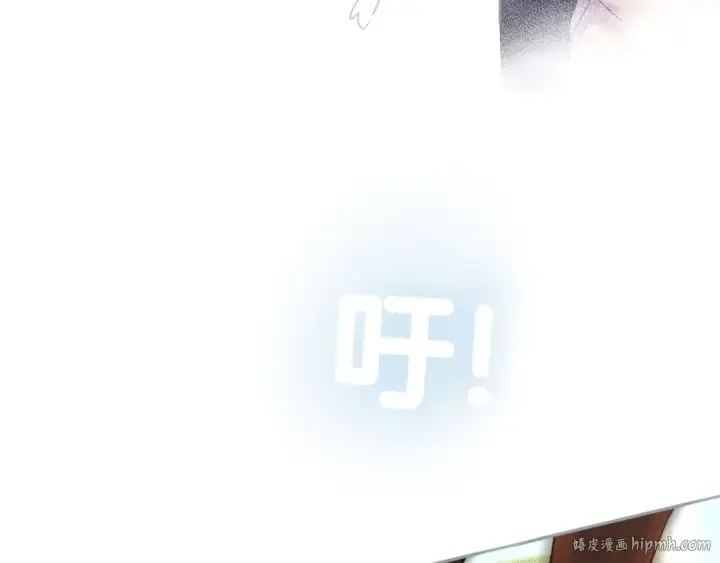 《错撩》第九话 教学图88