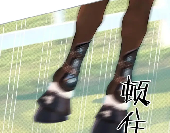 《错撩》第九话 教学图89