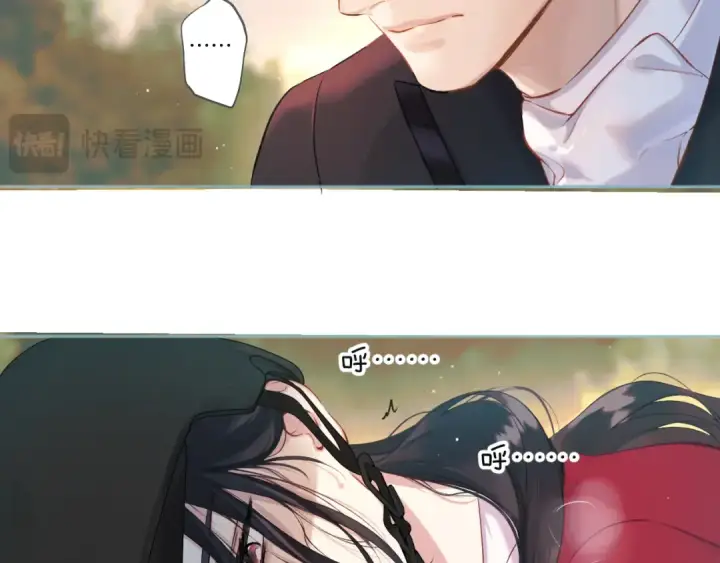 《错撩》第九话 教学图95