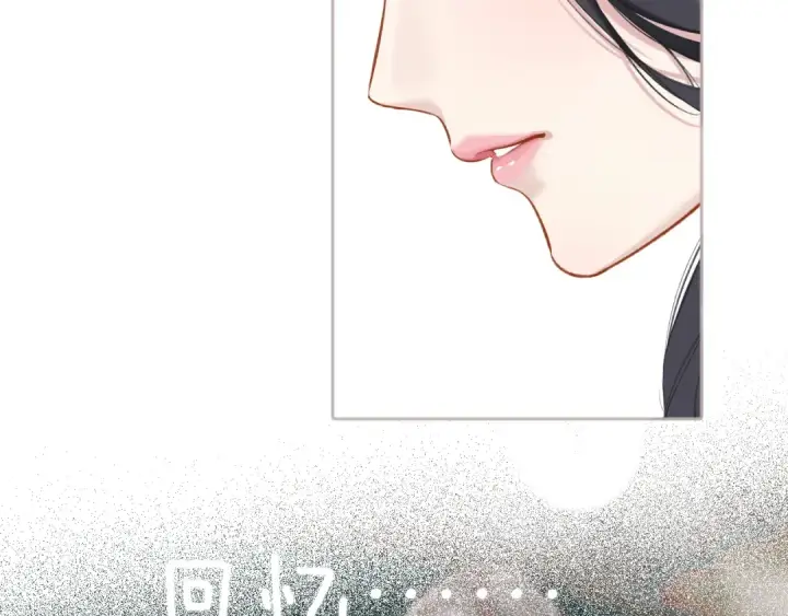 《错撩》第十话 取胜图111