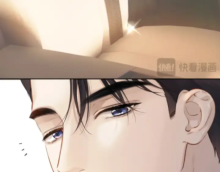 《错撩》第十话 取胜图124